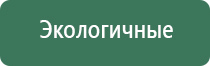 вапорайзер grenco science g pen roam
