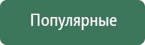 приспособление для курения сигарет без запаха