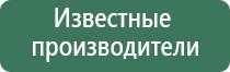 весы ювелирные электронные карманные 0.01 г