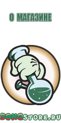 колпаки для масел