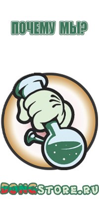 колпаки для масел