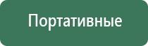 китайский бонг