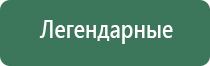 конусы raw cone rawket launcher